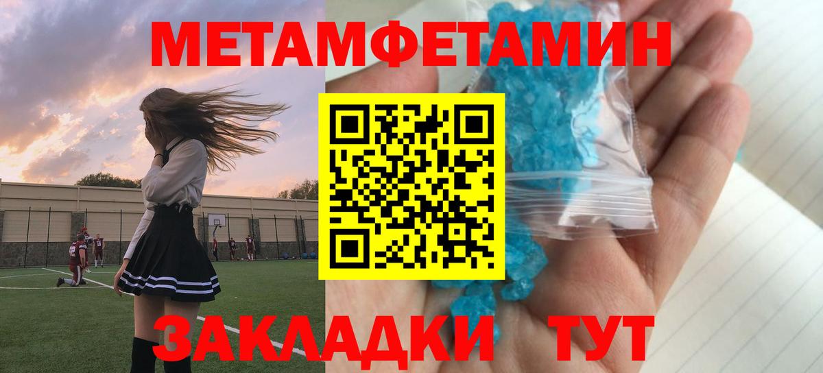 Amphetamine Premium Омск
