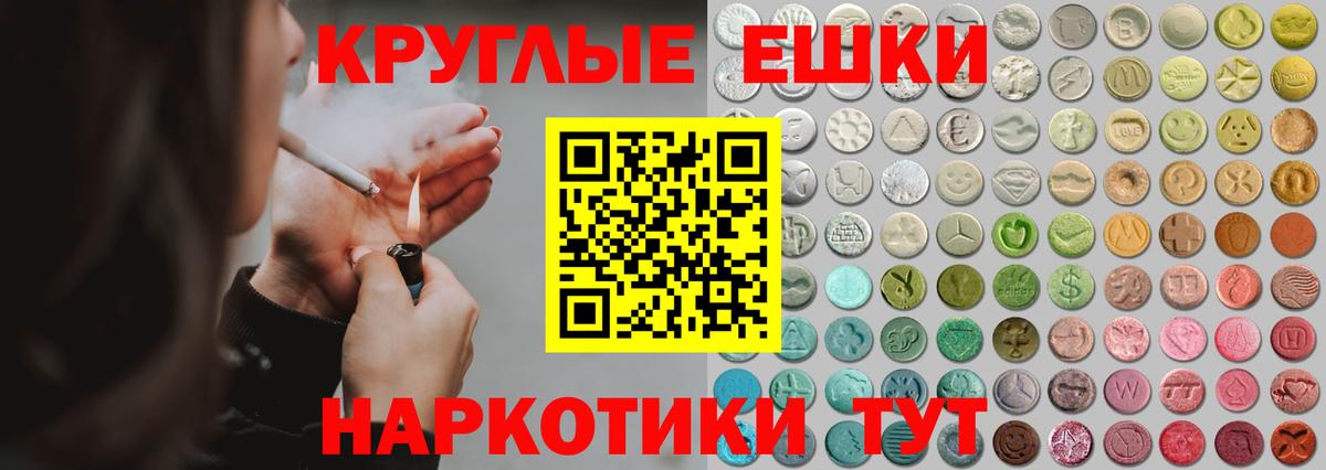 Ecstasy Punisher Омск