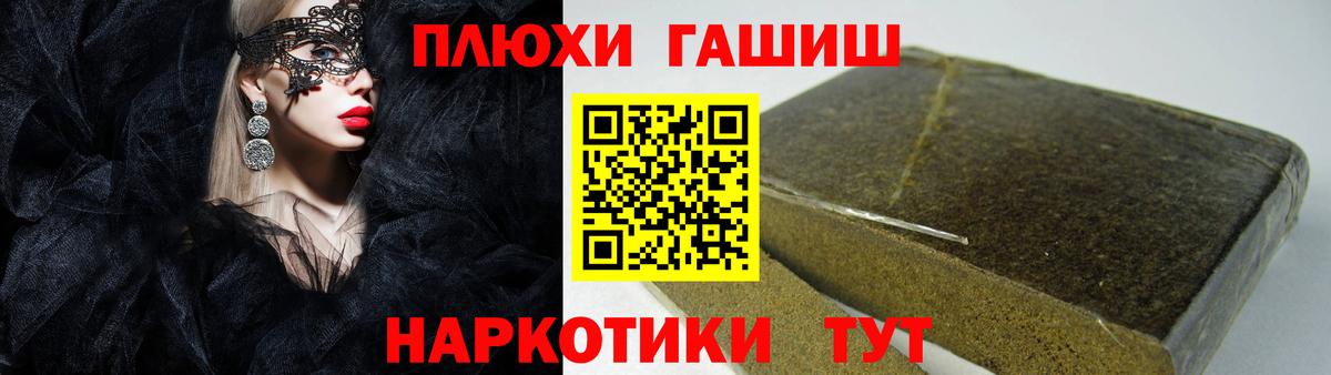 ГАШ Premium Омск