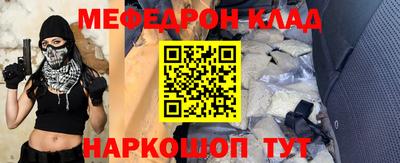 амф Бугуруслан