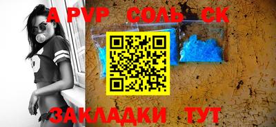 амф Бугуруслан