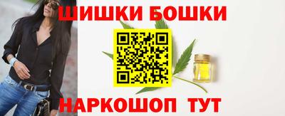 каннабис Будённовск