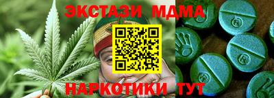 амф Бугуруслан