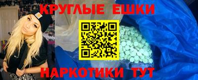 амф Бугуруслан
