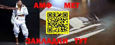 амф Бугуруслан