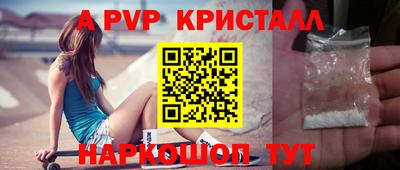 амф Бугуруслан
