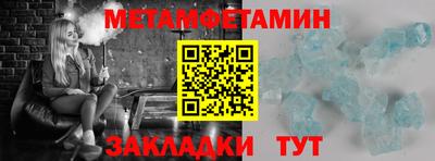 метадон Бузулук