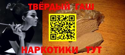 каннабис Будённовск