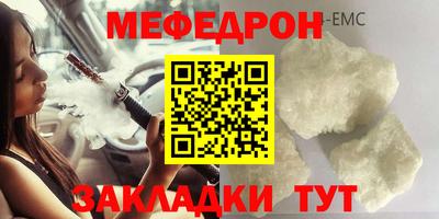 амф Бугуруслан