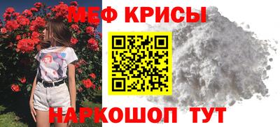амф Бугуруслан