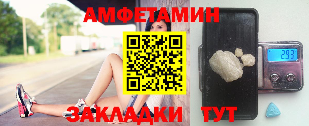 Первитин Декстрометамфетамин 99.9%  Вход с VPN  Омск 