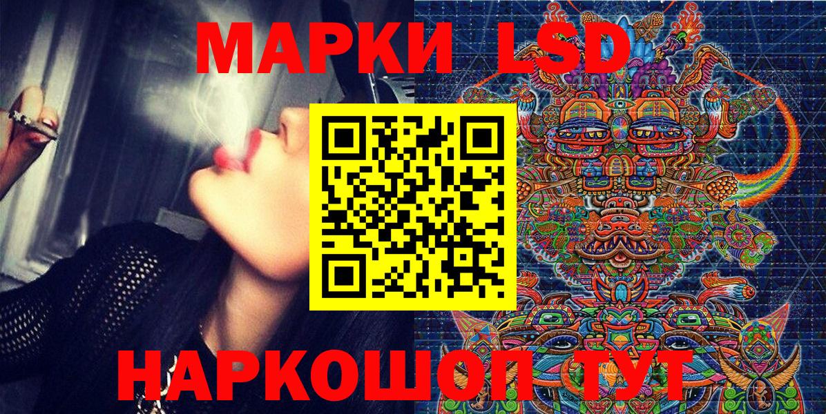 Омск  Марки 25I-NBOMe 1,8мг  Вход с VPN  Марки 25I-NBOMe 1,8мг 