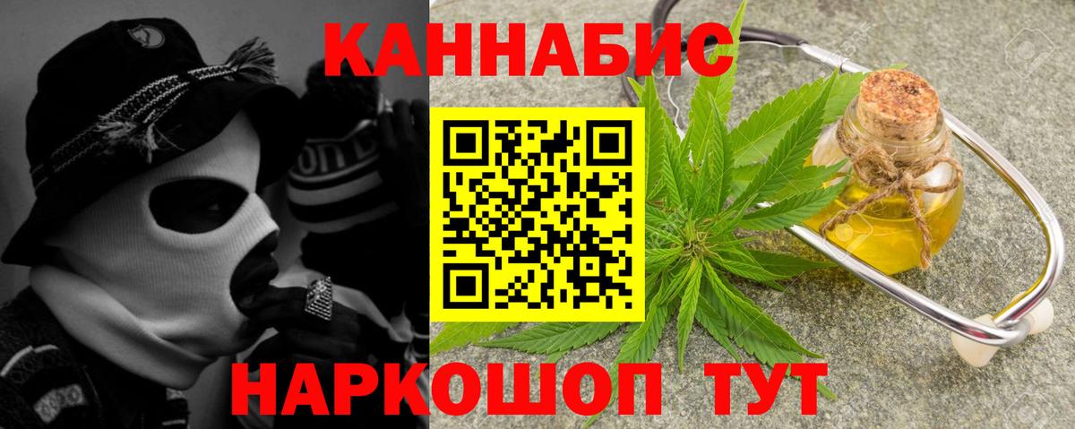 Бошки Шишки VHQ Омск