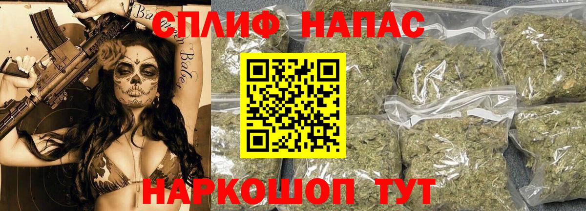 Омск  Бошки Шишки тримм  Каннабис гибрид  Канабис планчик  Вход с VPN 